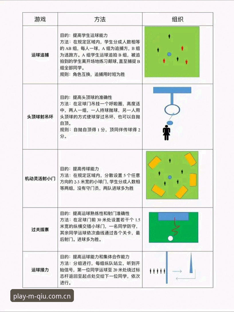 买球竞猜玩法功能详解 买球竞猜玩法功能详解使用教程,从入门到精通的操作指南