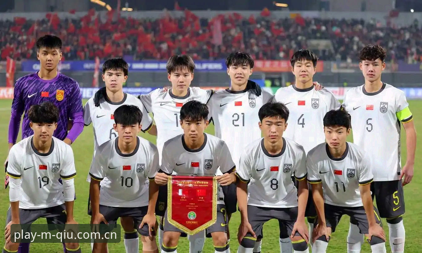 U17世界杯抽签结果对比：中国男足vs女足，谁能在强敌环伺中突围？