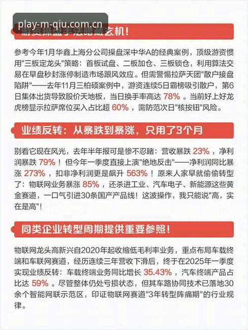 买球最新下载 揭秘买球最新下载:2025版本背后的数据真相与真实用户反馈